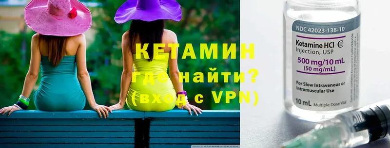 наркотики  Каменка  КЕТАМИН ketamine 