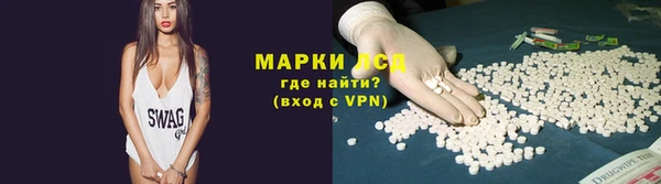 MDMA Дмитровск