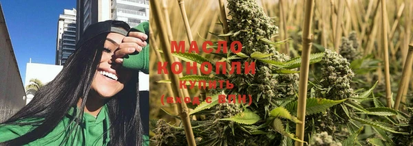 MDMA Дмитровск